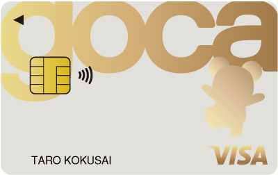 gocaクレジットカード券面