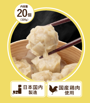 説明画像