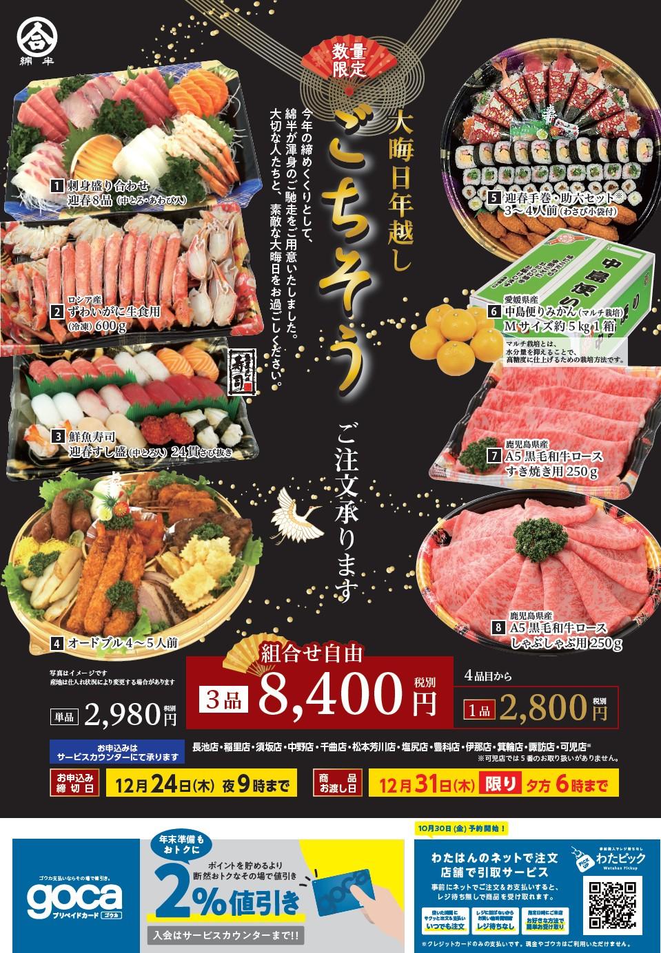3点.jpg