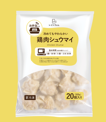 商品画像