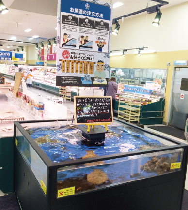 店舗一覧 綿半スーパーセンター 須坂店