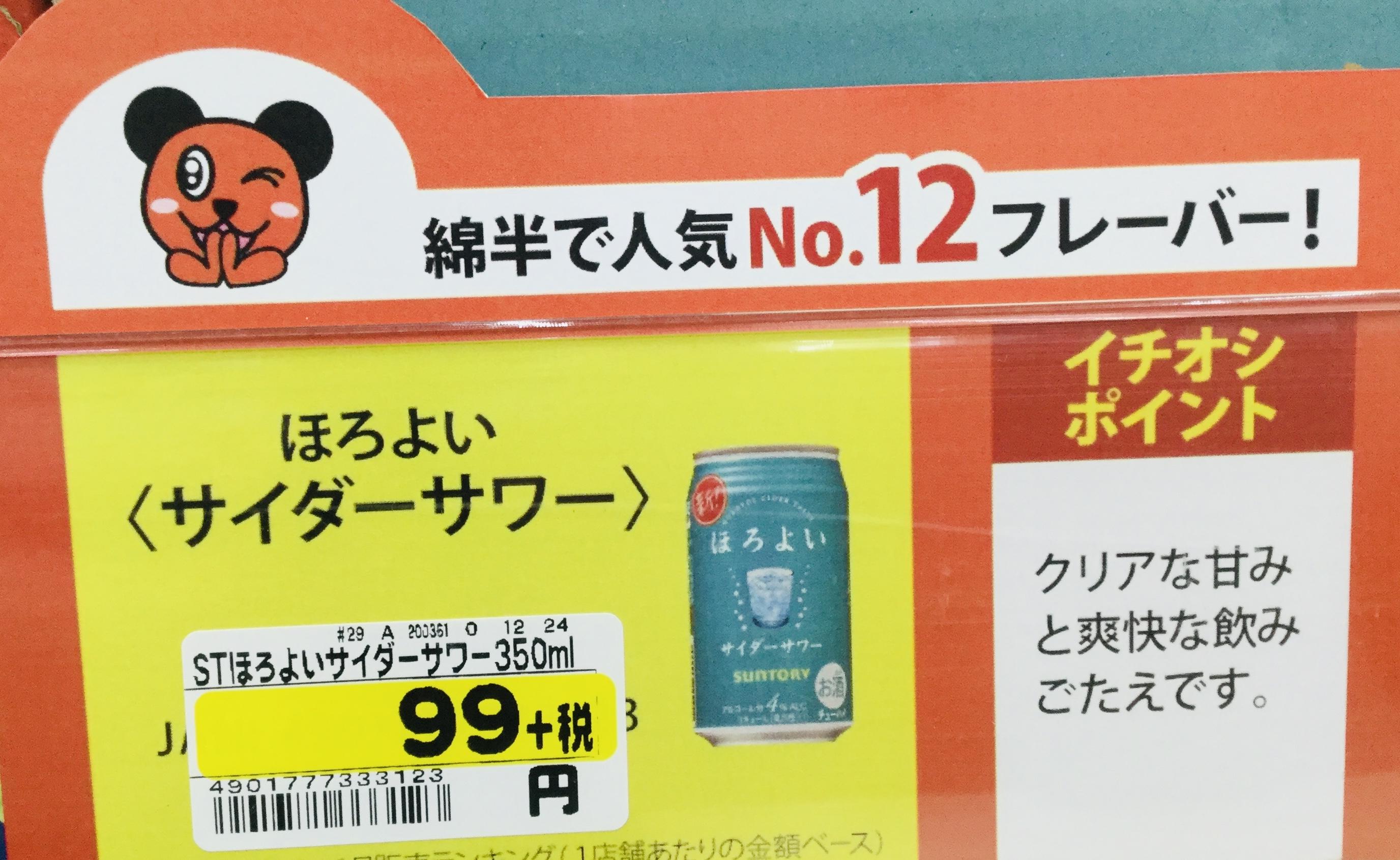 96C3CE9F-AEDD-46C4-8370-6CA240337A16.jpeg
