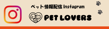 PET ROVERS　instagramアカウント