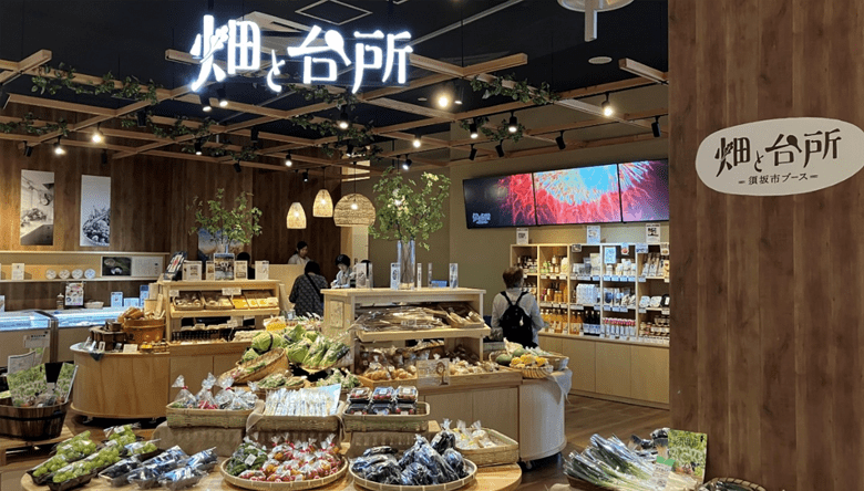 店舗写真