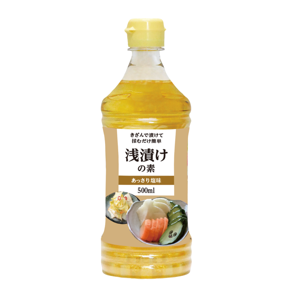 浅漬けの素