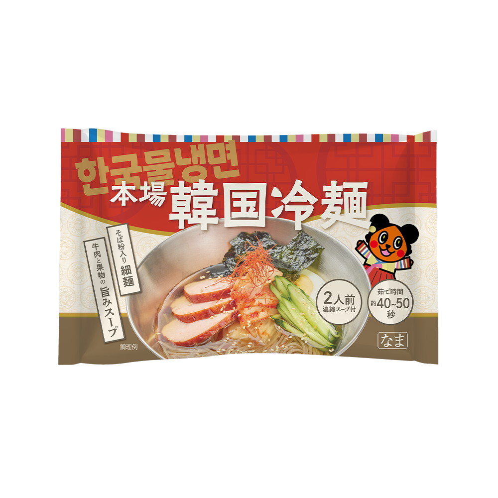 本場韓国冷麺