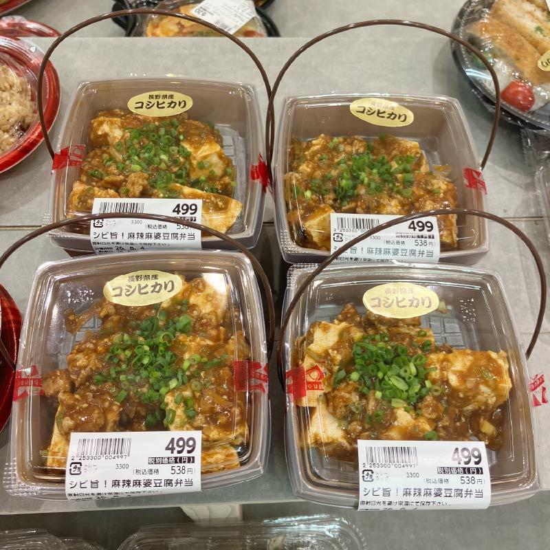 麻婆豆腐売場