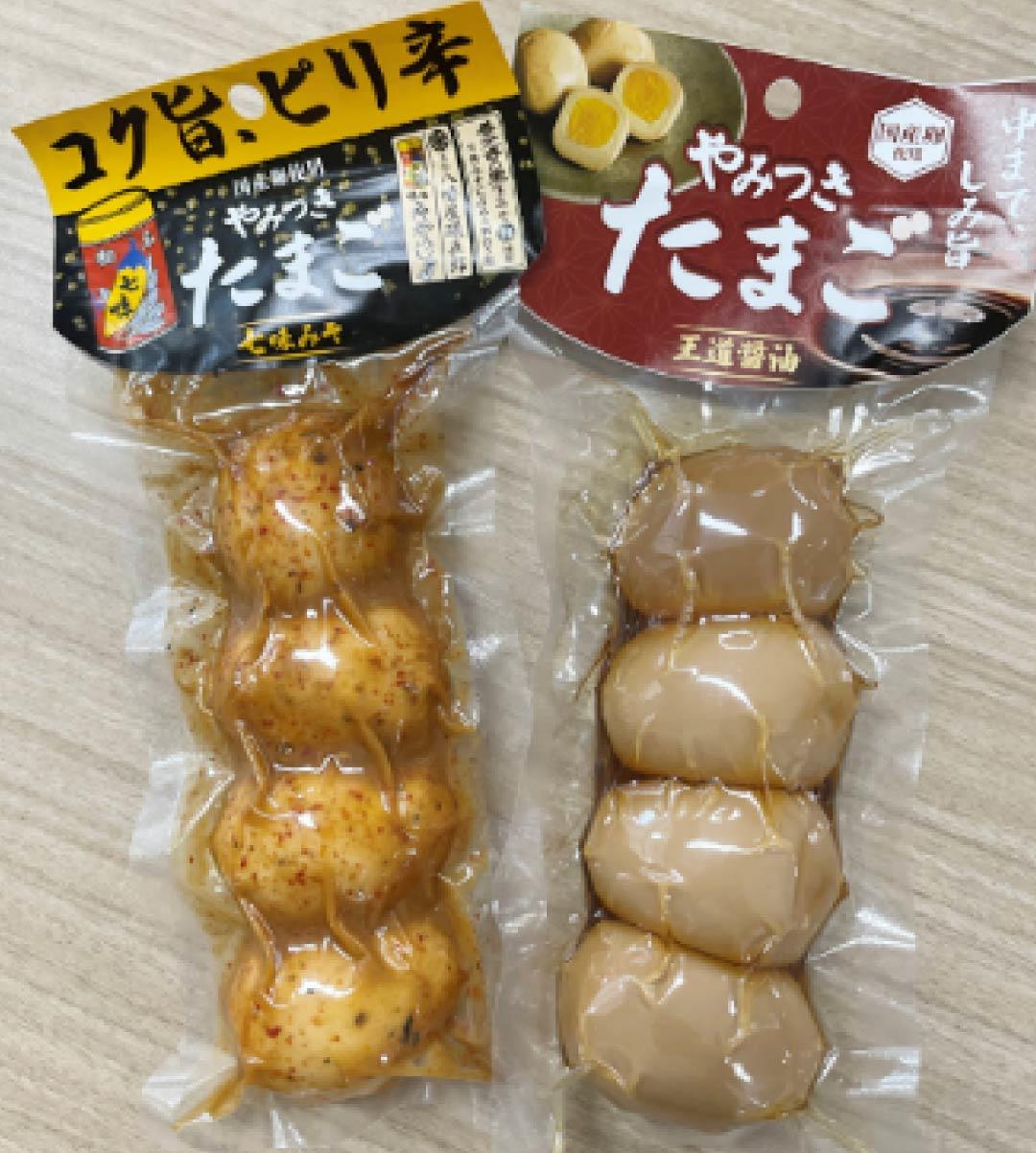 煮卵2種
