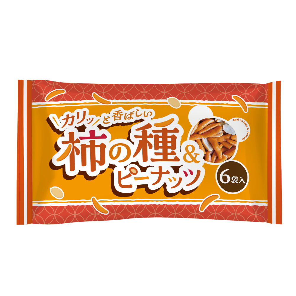 柿の種＆ピーナッツ　6袋入り