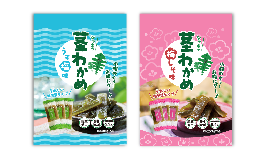 綿半オリジナル茎わかめ２種