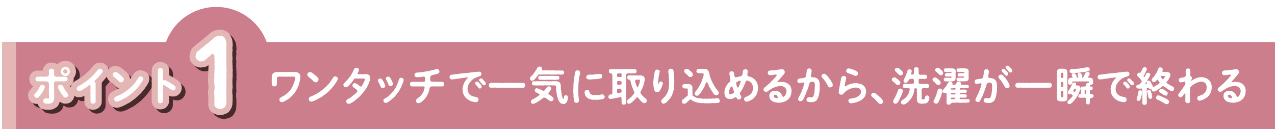 pointo_1