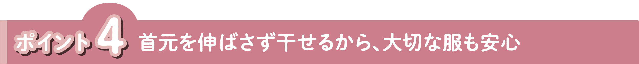 pointo_4