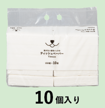 「箱がない透明パックのティッシュ」10個パック