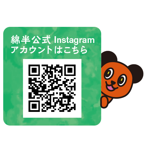 綿半公式InstagramQRコード