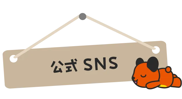 SNS_tittle