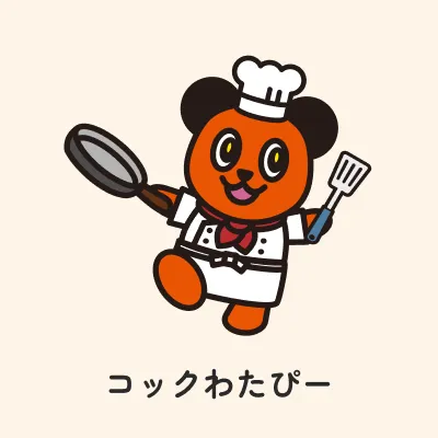 コックわたぴー